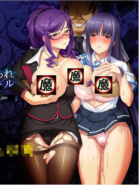 我和冴子老师和寝取的那些事！汉化版+全CG档