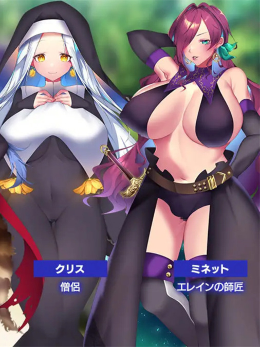 RPG/更新/机翻丨贫民街的冒险者艾琳 V1.8 ルトナーク・クエスト V1.8 【20230818】
