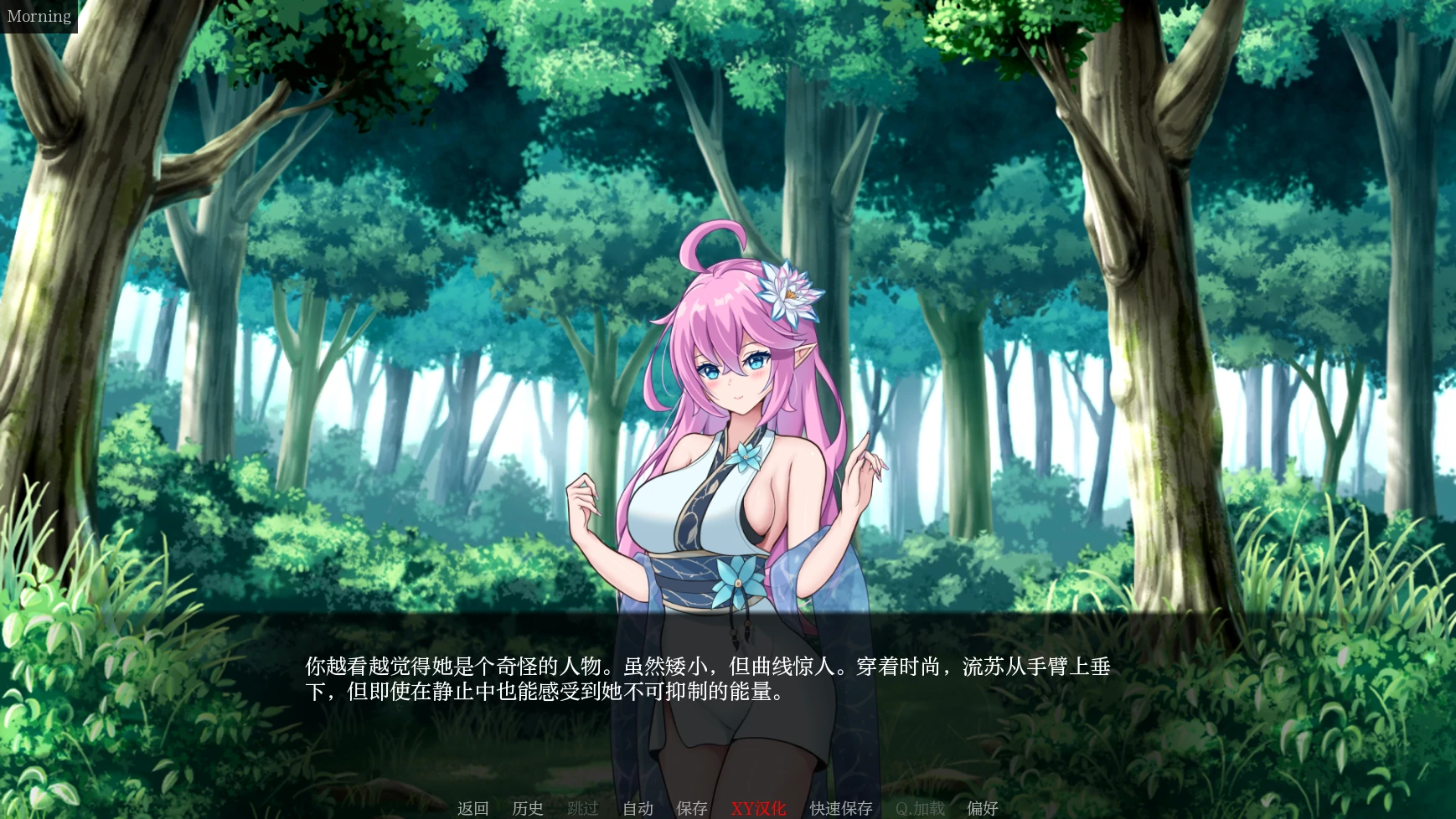 日系SLG/AIGPT汉化/2D丨神圣黎明Divine Dawn v0.32【20240920】 游戏截图 3