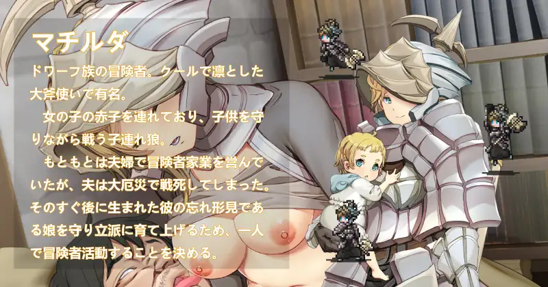 SLG/官方中文/新DLC/补档丨冒险家旅馆 第二代 /冒険者の宿へようこそ!2+patch.1 他愛略奪ぱっち+patch.2 英雄堕誕ぱっち【20240228】 游戏截图 1