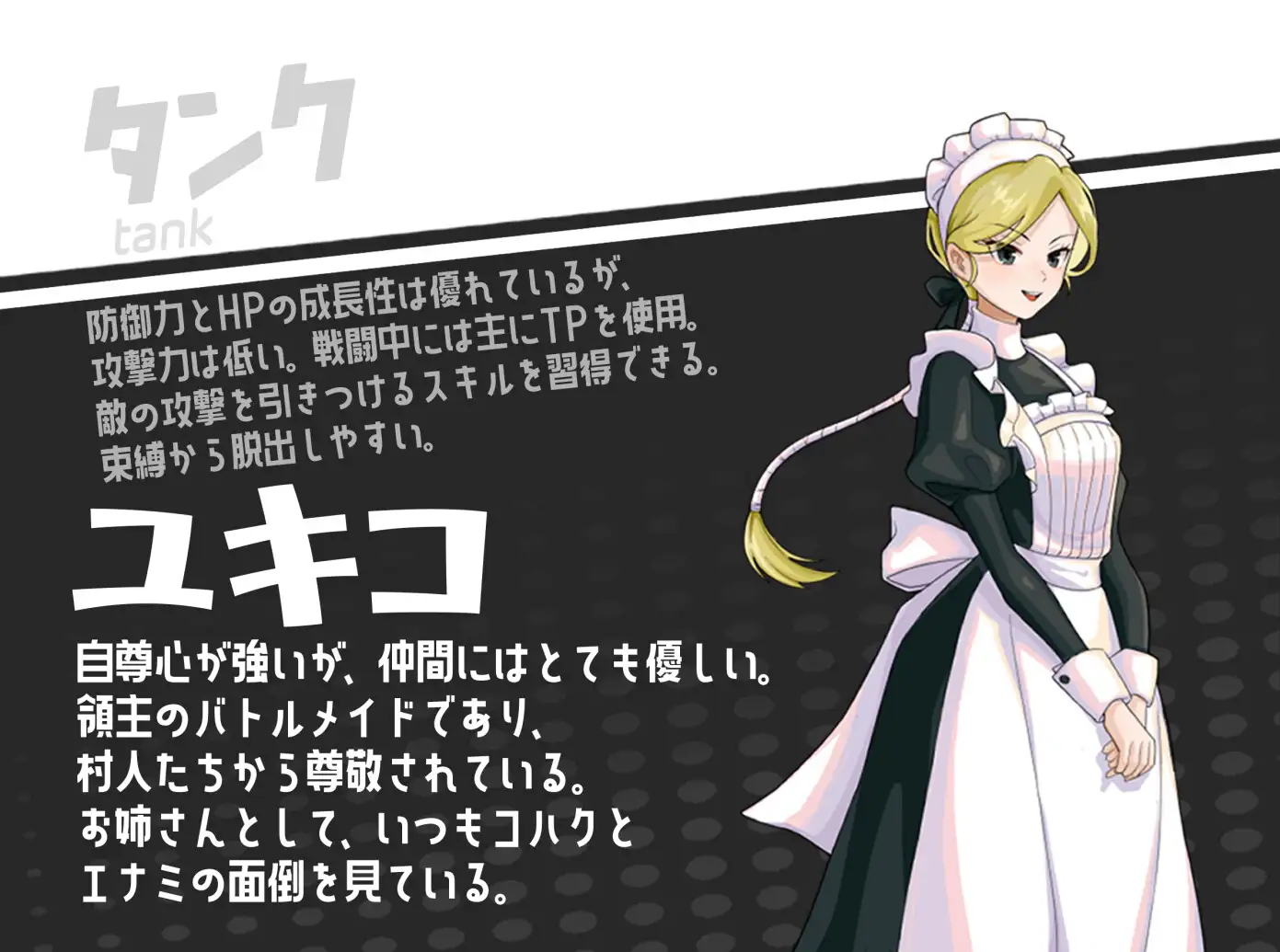 RPG/汉化/动态丨女忍女仆VS.挠痒凶汉/女忍メイドVS.くすぐり凶漢~戦闘くすぐり専門RPG AI汉化版【20240820】 游戏截图 6