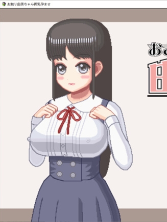 クロノリーパーと7人の魔王女(初期版)【20230405】