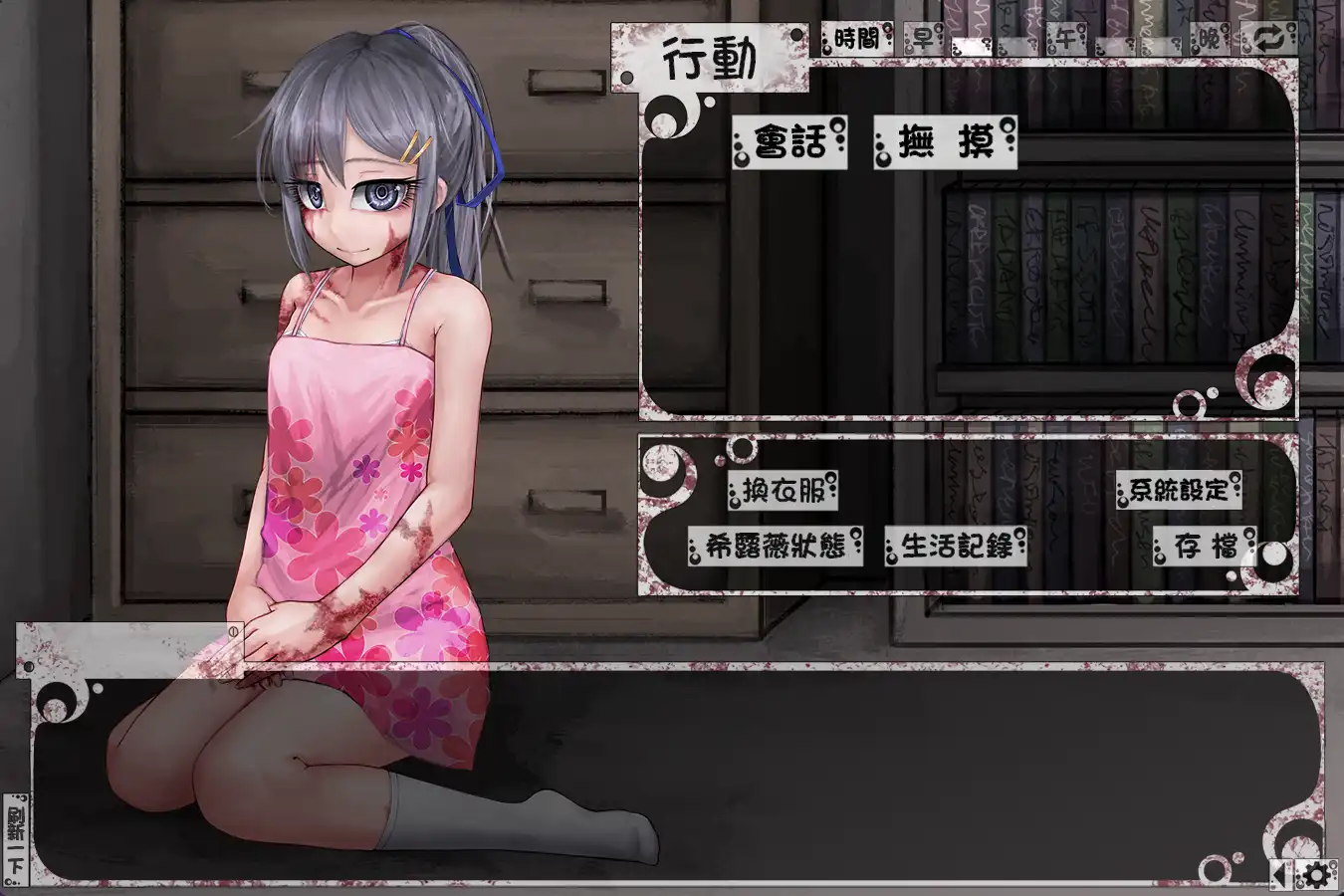 神级养成/动态/汉化丨奴隶少女希尔薇--與希露薇的瘋狂生活7.0【20240729】 游戏截图 7