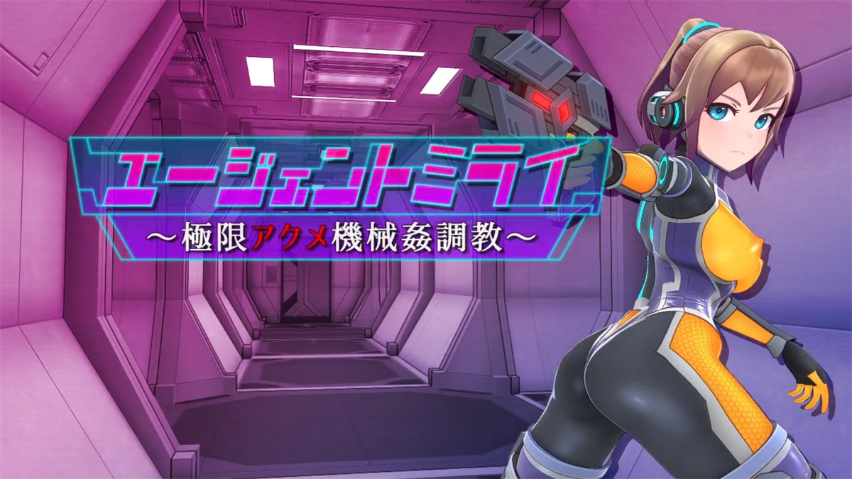 爆款调教SLG日语有动态丨未来探员~极限恶女机奸调教~ v3.0【20231005】 游戏截图 6