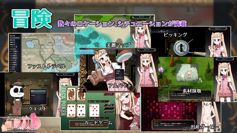 爆款RPG/官中/高自由度丨魔法少女木叶 Ver2.04 官方中文步兵版【20250309】 游戏截图 4