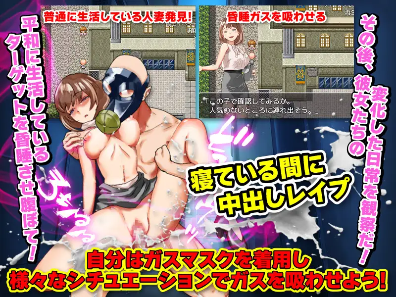 RPG/机翻丨请注意连环昏迷妊娠狂魔正在出没新作【20231016】 游戏截图 2