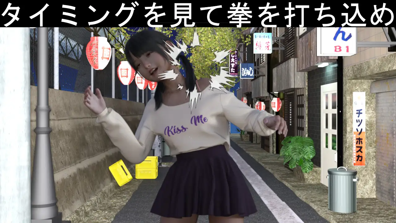 3D动态/新作/合集丨PLANETROOMのお得な総集編_パパ活鉄拳制裁 【20231207】 游戏截图 5