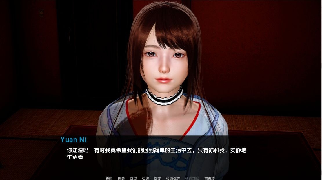 亚洲风SLG/古风丨 天下之旗 Beneath The Celsetial Banner CH.1  汉化版 【20240724】 游戏截图 7