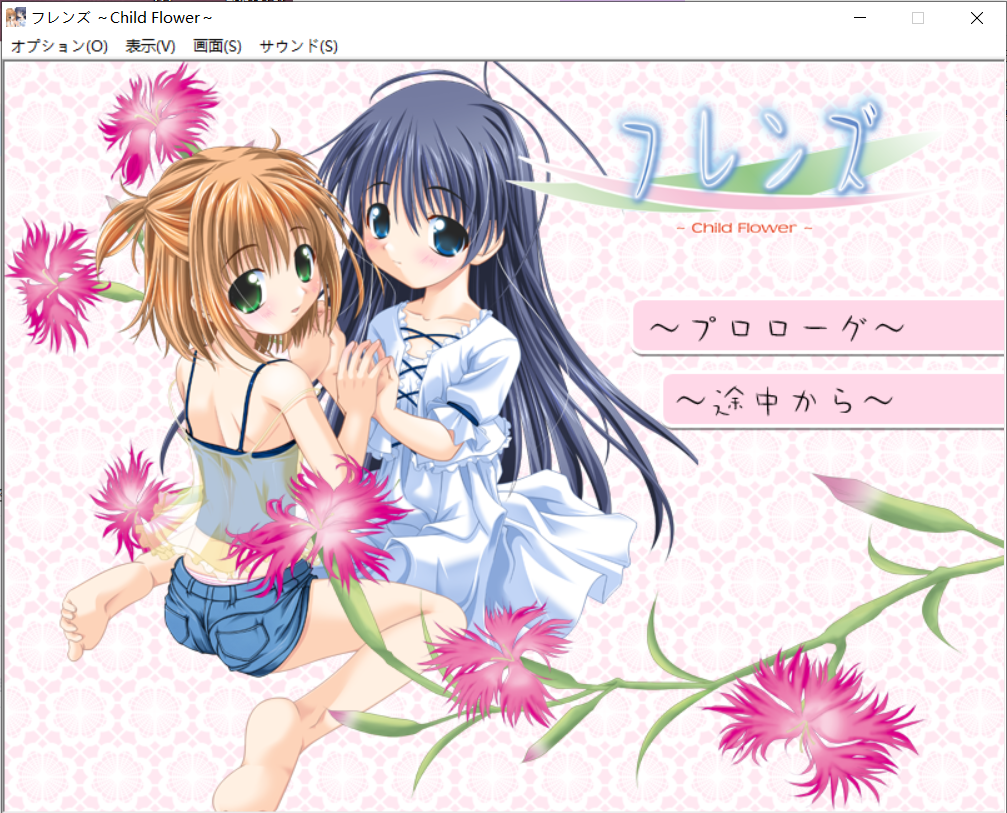 私立樱花小学合集2【20230315】 游戏截图 5