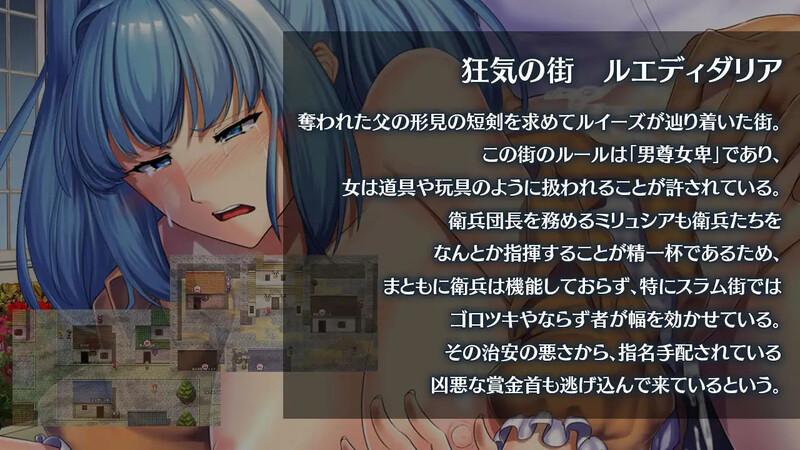 回合RPG/幻想/战斗H/羞辱强X丨堕落之城莱蒂达亚( 堕落の街ルエディダリア)V1.00 STEAM官中【20241015】 游戏截图 6