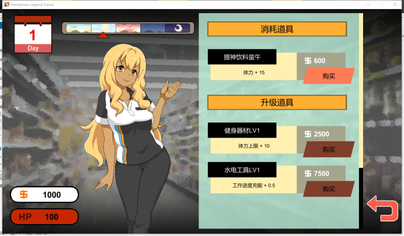SLG/5日更新/官中/动态无码丨HandymanLegend水管工传说V1.04Bui:11392918丨【20230607】 游戏截图 3