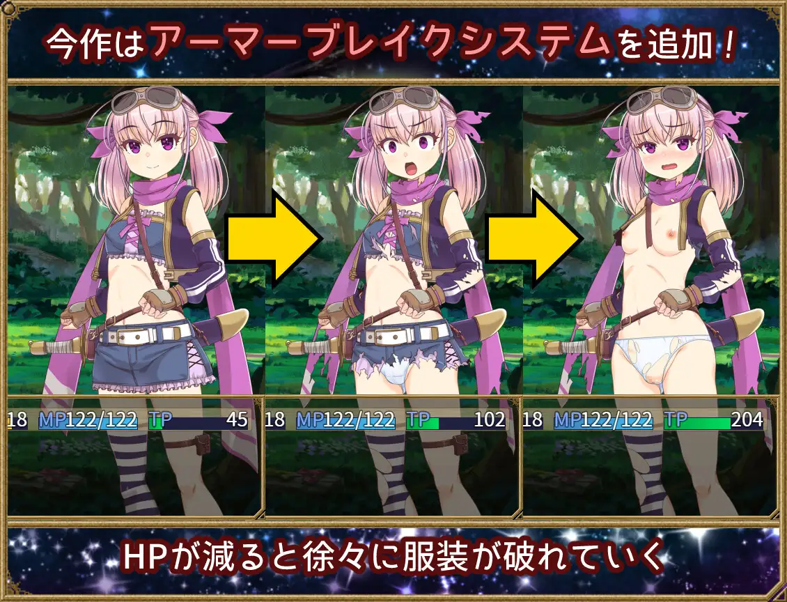 RPG/官方AI中文丨梦想与追忆的复仇 / 夢想と追憶のエクディキス【20240402】 游戏截图 4