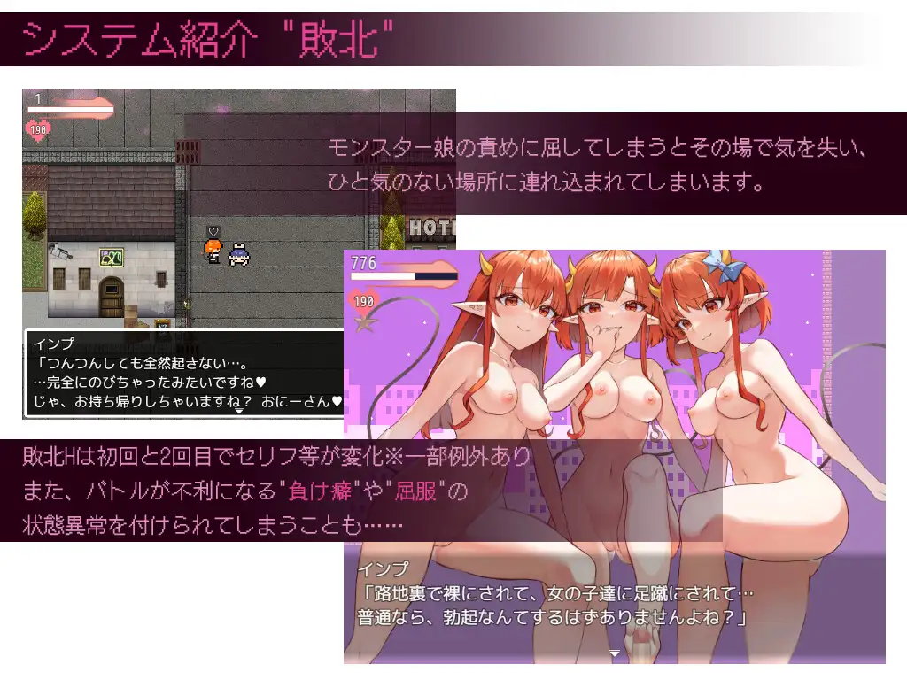 日式RPG/更新丨 谈判X怪兽 ネゴシエーション×モンスター v3.0.1 AI汉化版 【20250304】 游戏截图 2