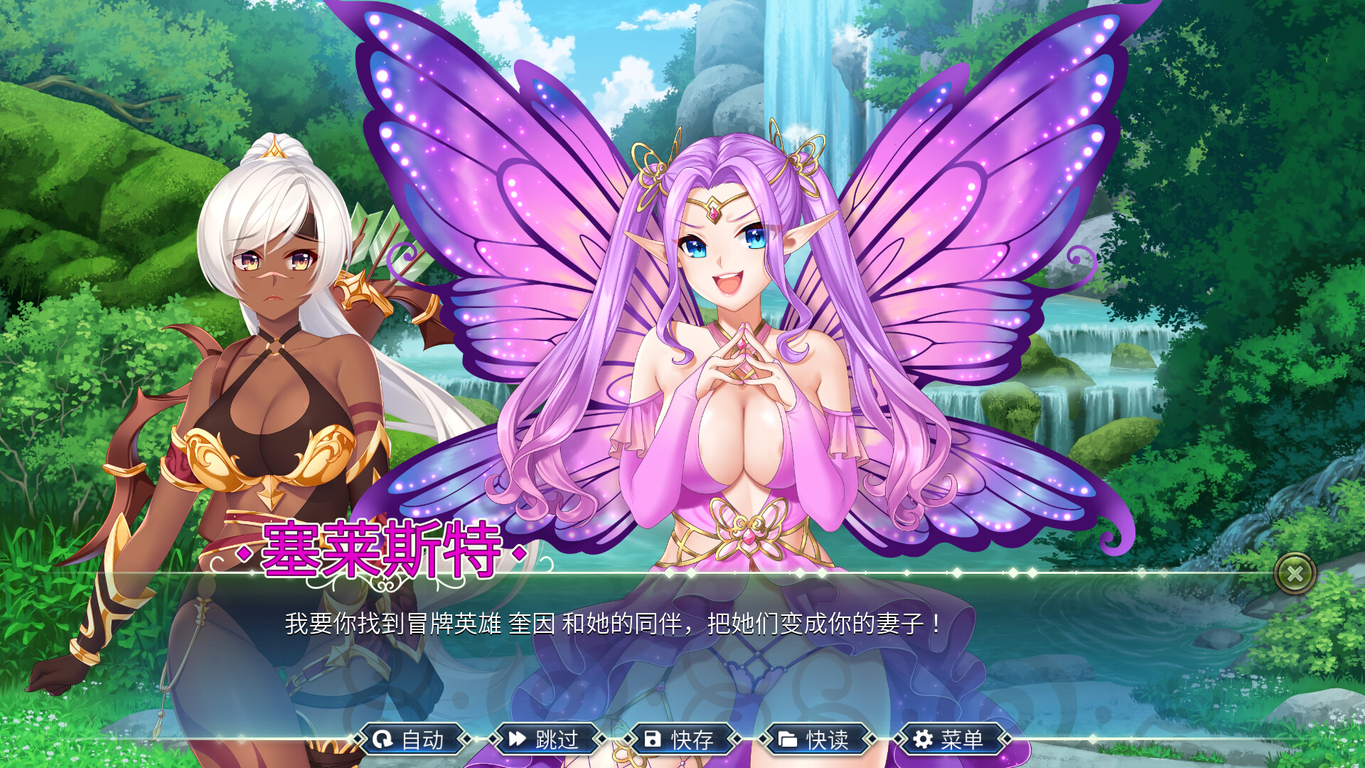 ADV/8日更新/STEAM官中无码丨史莱姆六重奏 Slimy Sextet V1.010【20230913】 游戏截图 3