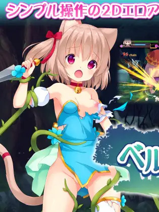 贝尔海姆的流浪猫 Ver1.0 日文正式版【PC10月】