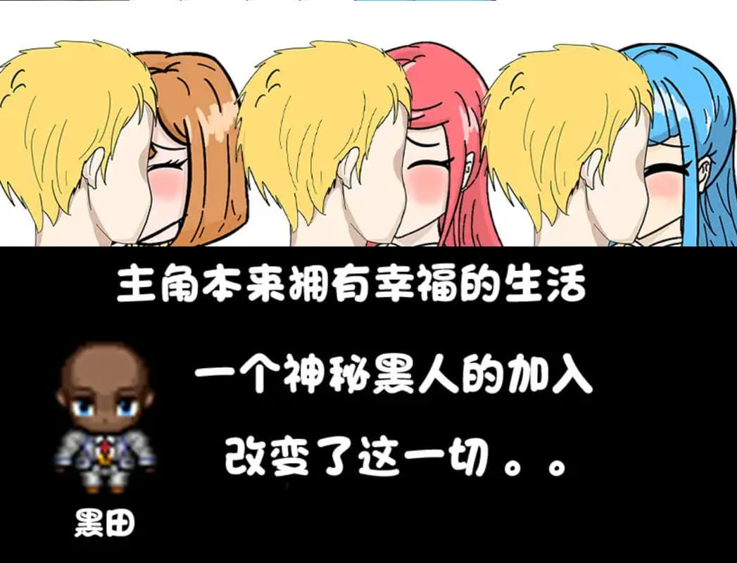日系RPG官中NTR丨全员寝取 ntr 一切都被夺走了~ Ver2025.02.24 官方中文版【20250309】 游戏截图 7