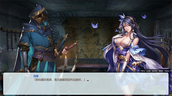 SLG/21日更新/官中无码 | 花街万事屋 V1.22 Bui:11057044【20230513】 游戏截图 6