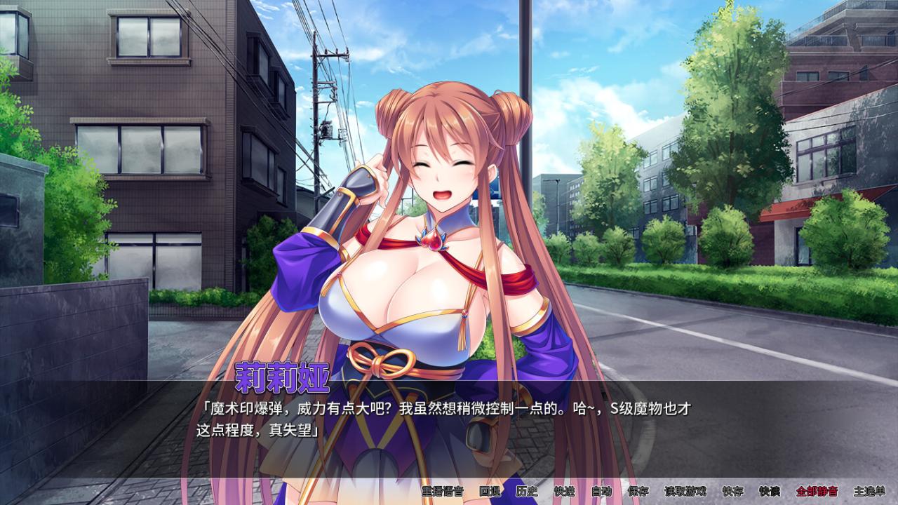 【ADV/新作/STEAM官中/有语音】爆乳剑士沦为玩物 V1.25 Oppai Samurai 游戏截图 6