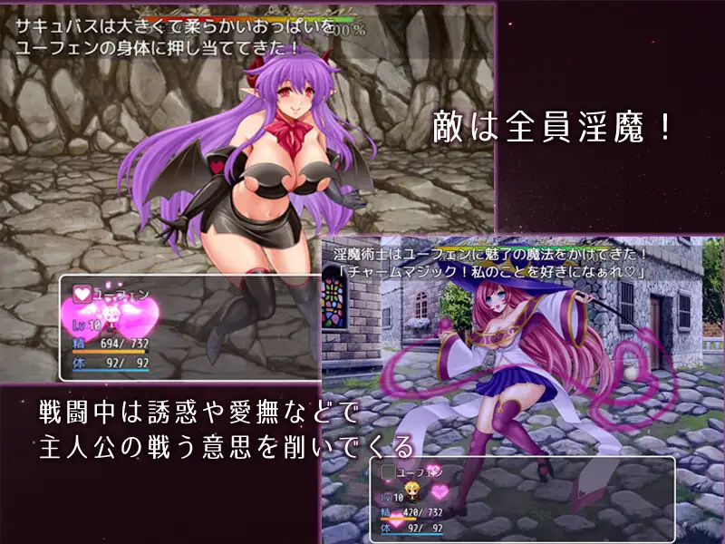 淫魔的梦乡和被囚禁的灵魂淫魔の夢と囚われの魂【20221118】 游戏截图 4