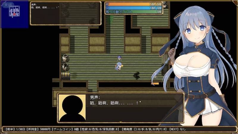 紺野真白在幻想空间里品味到了不贞的滋味云汉化润色版 游戏截图 4