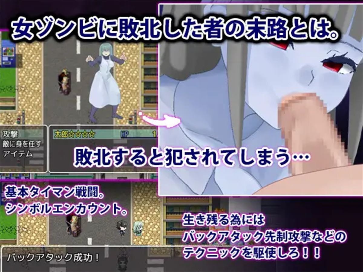 日系RPG/AIGPT汉化丨性欲僵尸袭来二/性欲ゾンビ襲来2~社会不適合者の俺にこの世界は適合する1.0 XY版【20240617】 游戏截图 5