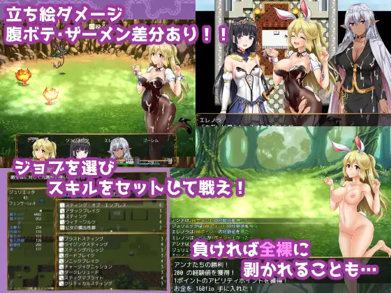 RPG/官中/回想丨 兔女郎绝不屈服 Ver1.13SC 【20240608】 游戏截图 5
