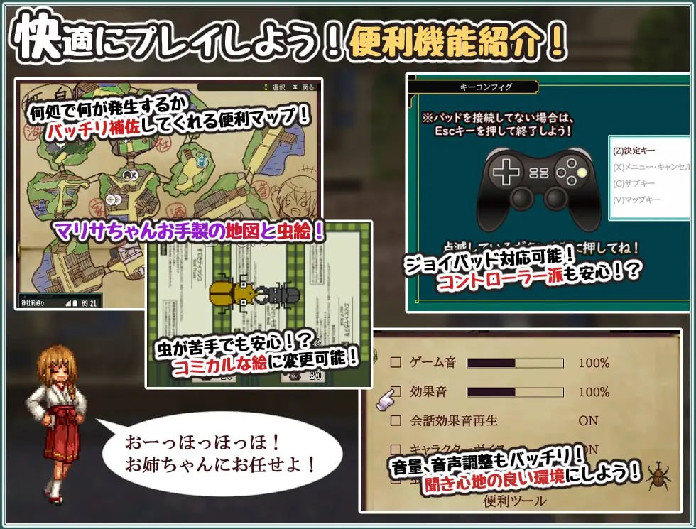 爆款RPG新AI汉化像素动态CV丨姫ヶ島は心夏びより~愛慾と嬉遊の夏物語~ 姬之岛的心夏之恋~爱欲与欢乐的夏日故事~ v1.1【20231107】 游戏截图 6