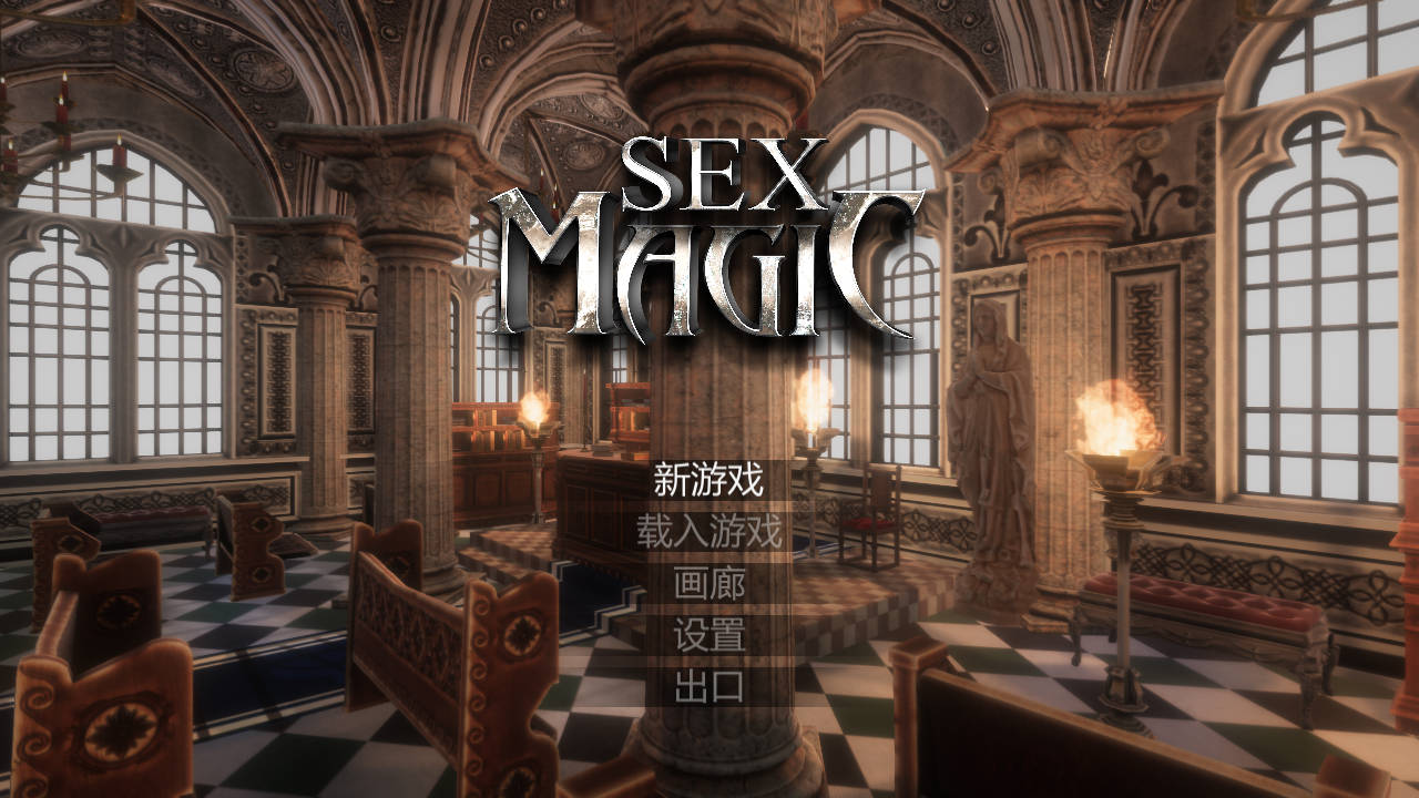 SLG/官中/动态丨 性爱魔法/Sex Magic 官方中文无修 【20241006】 游戏截图 1