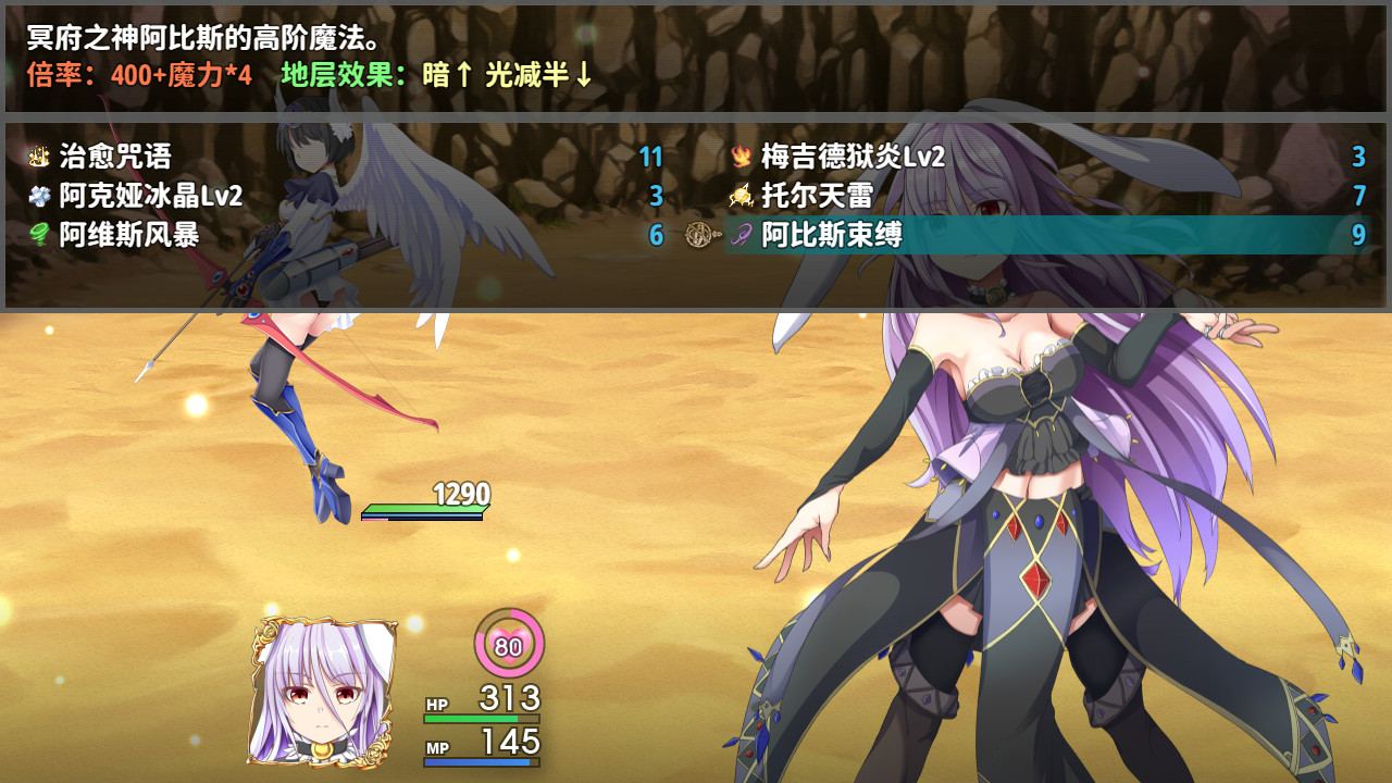 大型RPG/中文/全CV语音丨乐园的阿尔忒弥斯 V2.10 STEAM官方中文版【20230805】 游戏截图 6