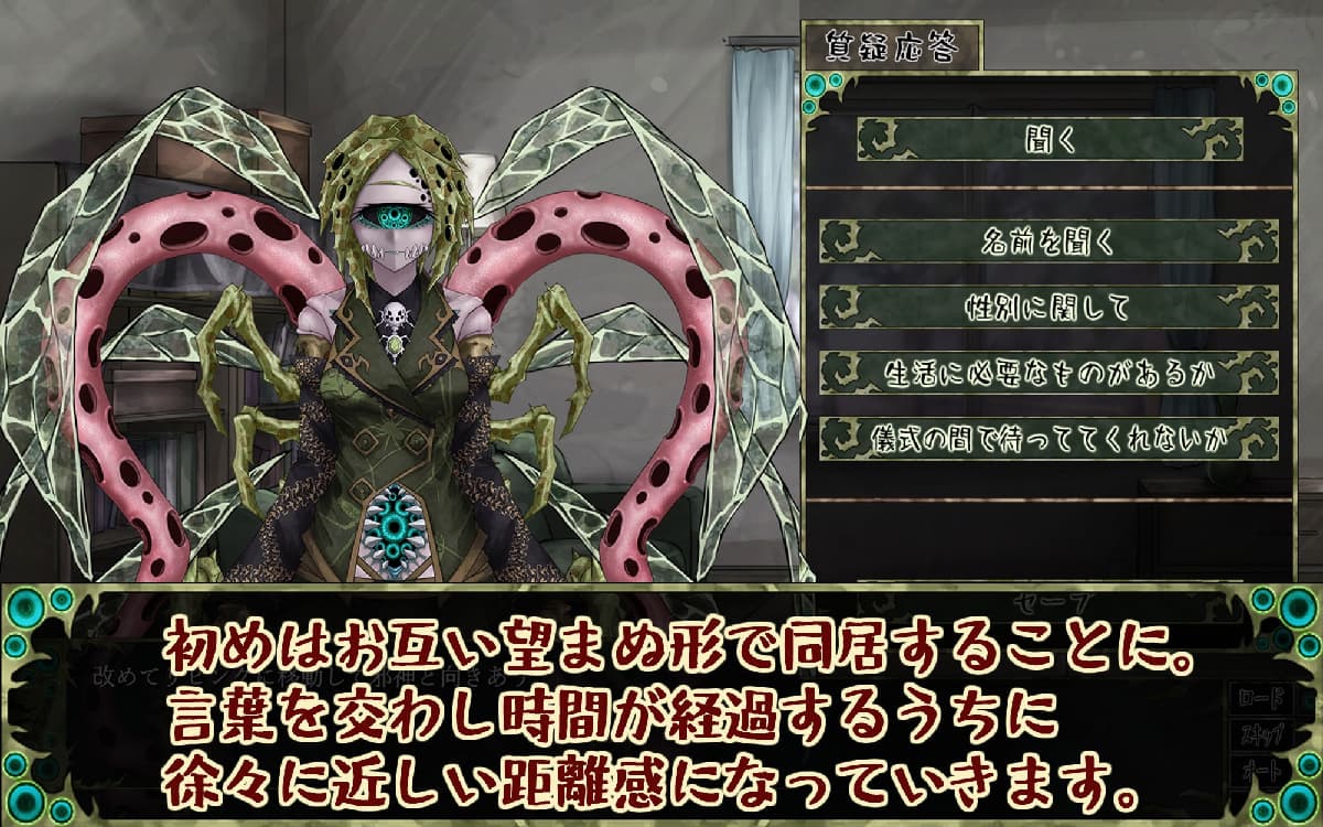 RPG/汉化/人外娘丨CauseCurse-邪神の契り-v1.3.0AI汉化【20250222】 游戏截图 5