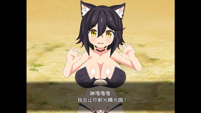 乳魔大乱斗 游戏截图 1