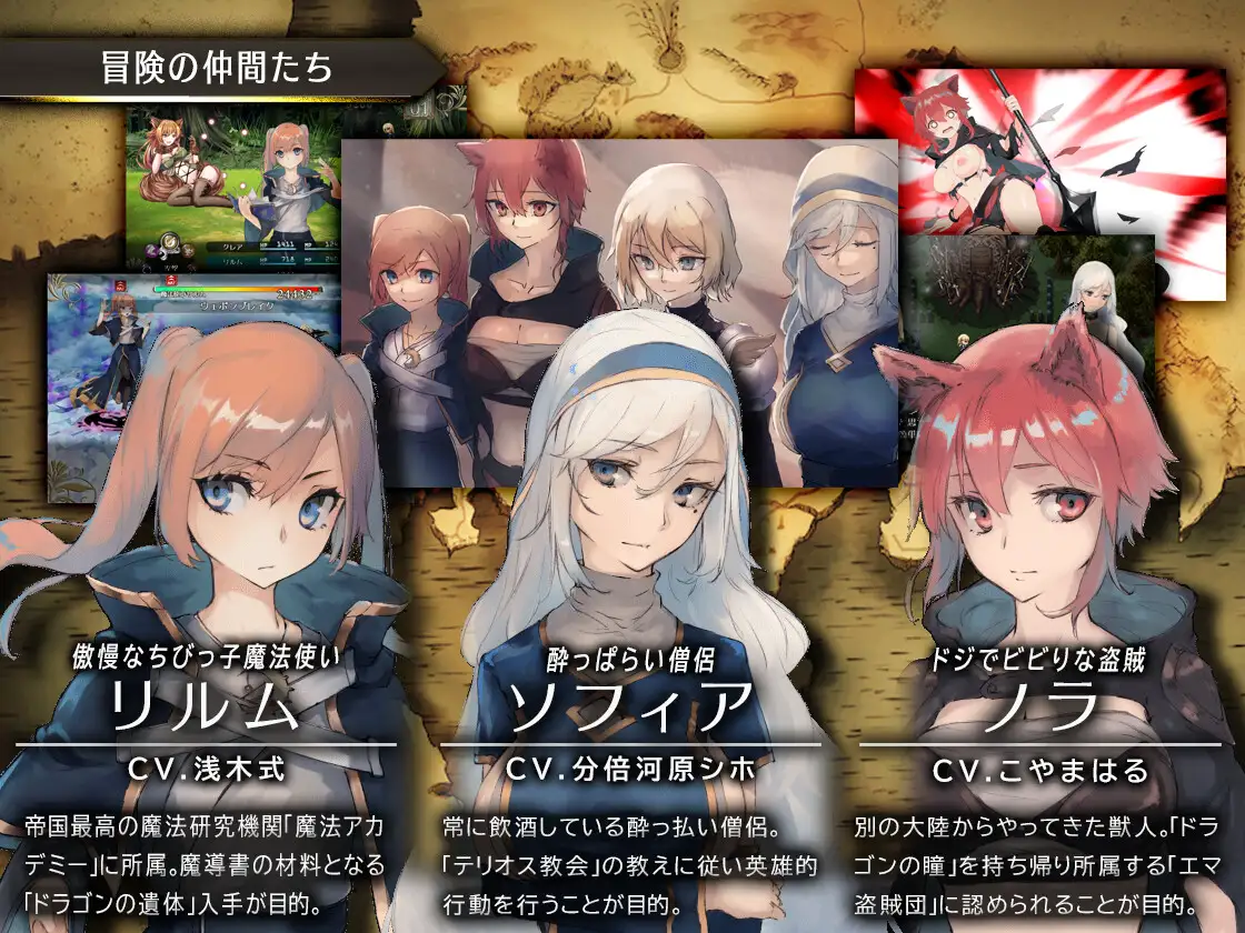 RPG/更新/AI智能翻译/有动画丨龙与大剑/ 竜と大剣 V1.10 完全版最终内容公开【20230805】 游戏截图 8