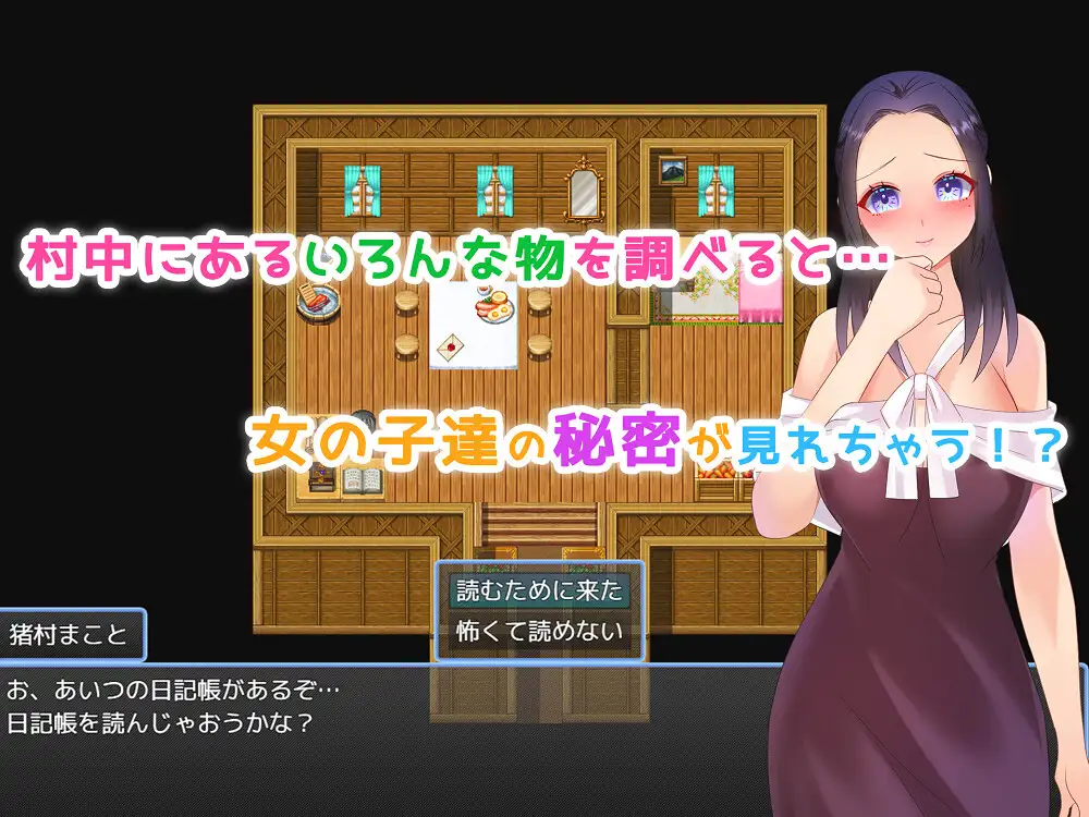 ADV/PC/AI汉化丨 成为村娘们的播种者。 村娘たちの種付け役になりました。 Ver220724 【20240820】 游戏截图 2