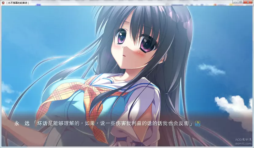 永不落幕的前奏诗（序曲） 游戏截图 1
