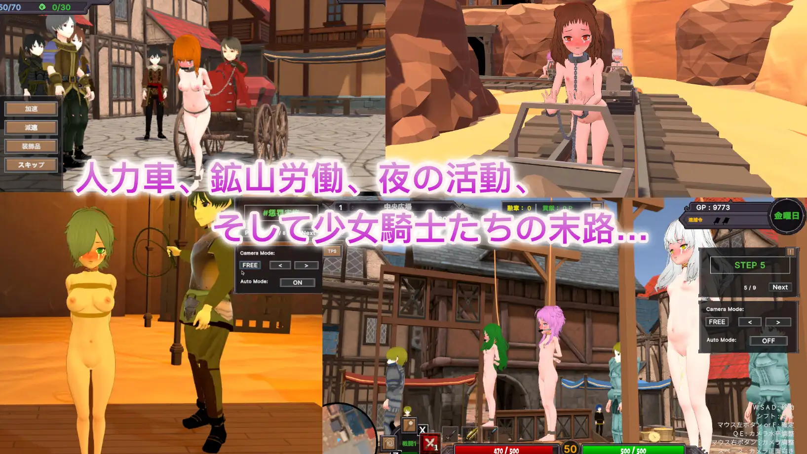日式SLG/更新丨沙漠王国与奴隶猎手 砂漠王国と奴隸狩り  v1.0.2 官方中文版 【20250423】 游戏截图 3