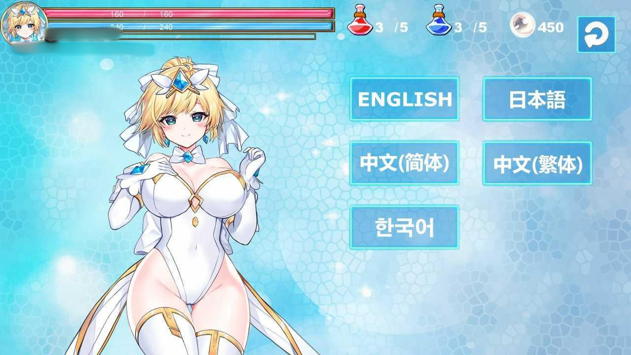 魔法精灵仙女公主 Magical Angel Fairy Princess V0.08 【PC0818】 游戏截图 2