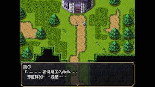酷恶魔娘与调情 游戏截图 2
