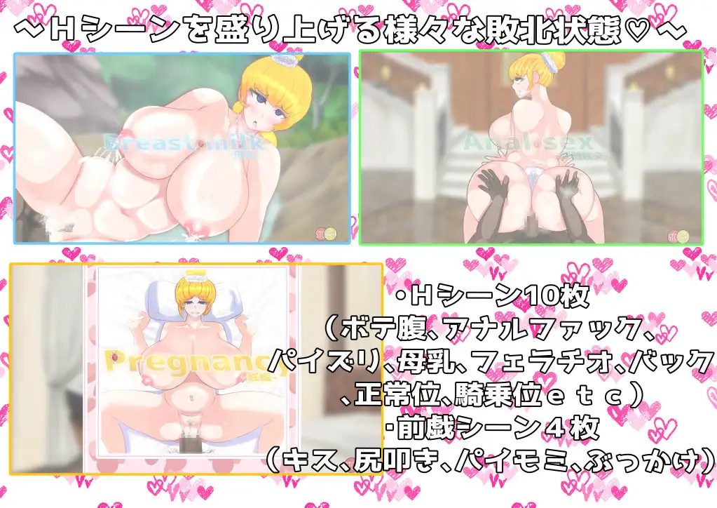 催眠敗北女騎士エマ～製品版～【PC10月】 游戏截图 5