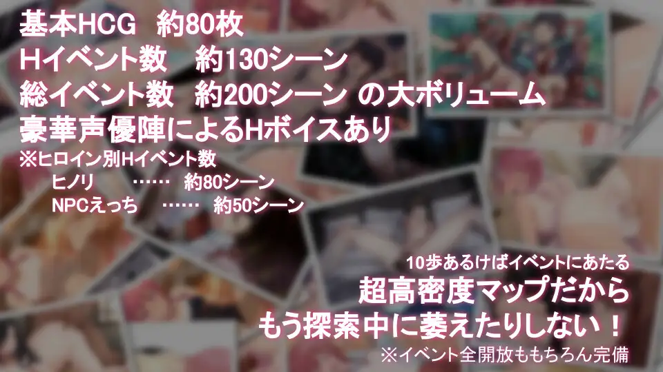 NTR 淫乱村/淫習のカクリヨ村～メスバレ厳禁モラ..V1.4【20230502】 游戏截图 2