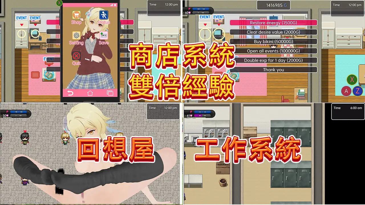 日式RPG/堕落丨 盧米恩的日常露出  DL官方中文版 【20240729】 游戏截图 8
