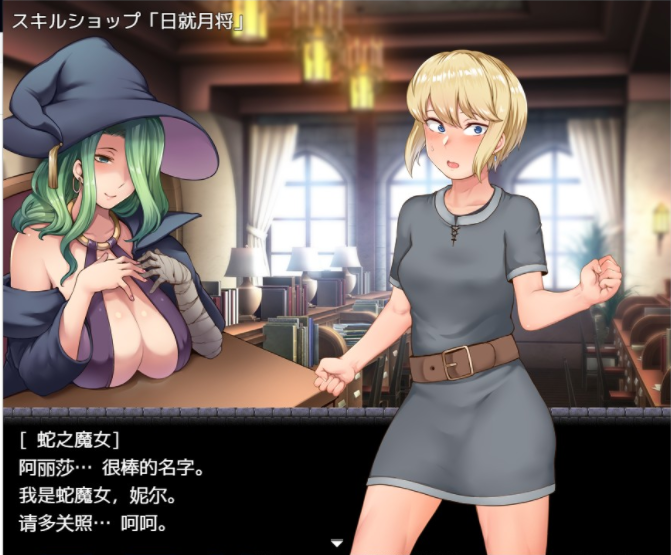 RPG/机翻 | 莉莎与无所拥有的洞窟/Alissa and the Have-nots Cavern V1.1【20230513】 游戏截图 6