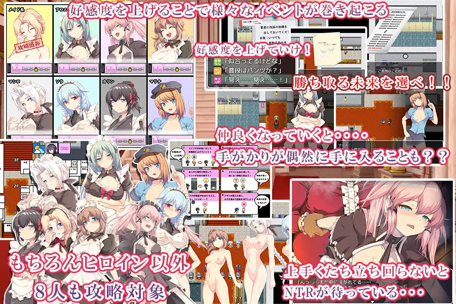 卧底任务：她是贵族的女仆 云汉化版+全CG【20221230】 游戏截图 6