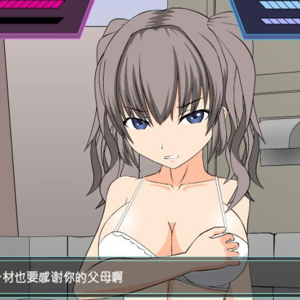 JSK-狩猎大叔的少女VS超能力大叔 游戏截图 1