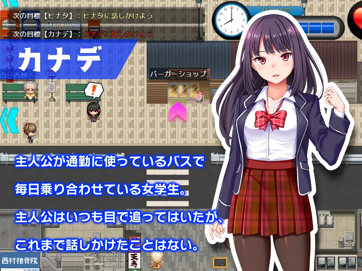 RPG/更新/机翻丨处女循环 童貞タイムループ～あの娘がレイプされる前に自分の物にするアドベンチャー V1.01【20231107】 游戏截图 4
