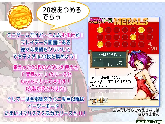 お酒リース/灌醉对面的精灵妹子与其共度春宵 V1.14【PC10月】 游戏截图 2