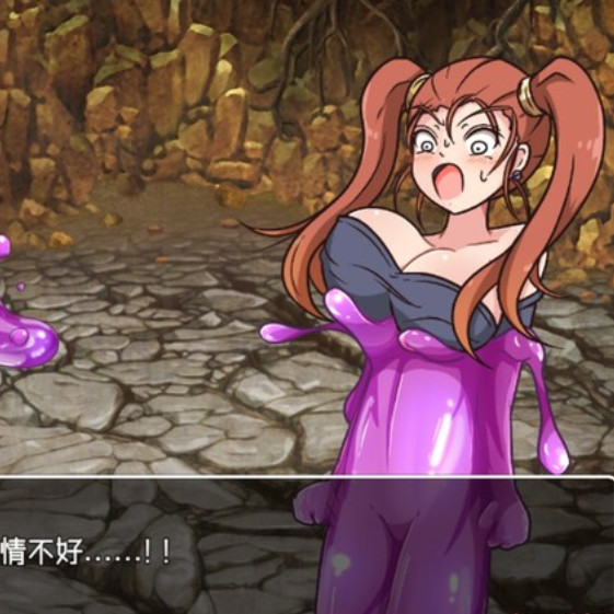 小众任务巨乳魔法使者和BUZAMA的迷宫【20230327】