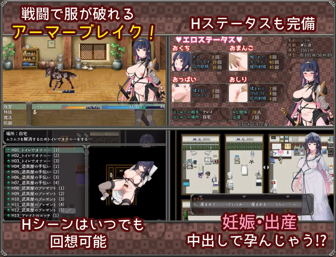 RPG/AI汉化丨 梦想与心灵转化的仪式 夢想と心転のカタラアタナトス Ver24.12.12 --礼包码：366116【20241217】 游戏截图 7