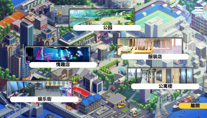 指导房东太太 ver1.35 官方中文版 养成类SLG游戏+全CG【20230315】 游戏截图 1