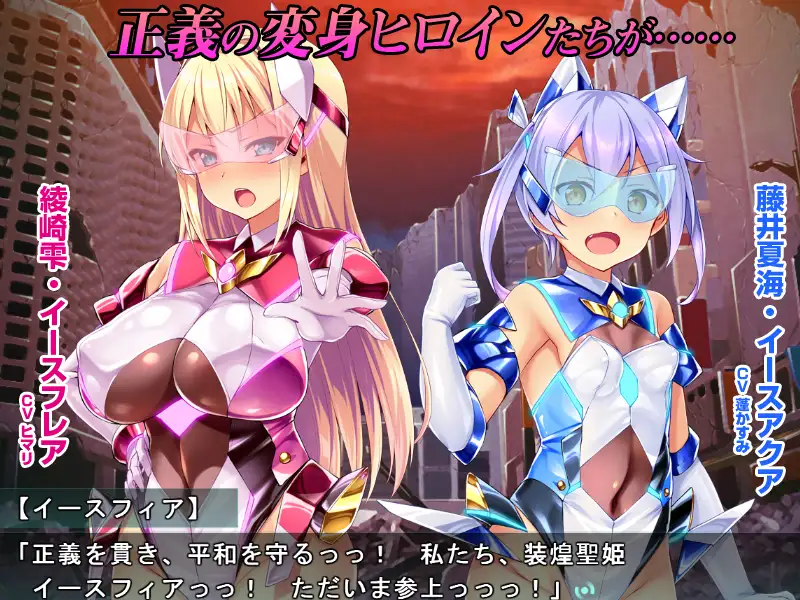 装煌聖姫依菲娅：狂虐の催眠改造！完整汉化版 【20221118】 游戏截图 1