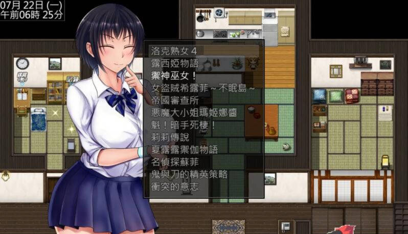 夏色破碎之物GORPG精翻汉化版 游戏截图 2